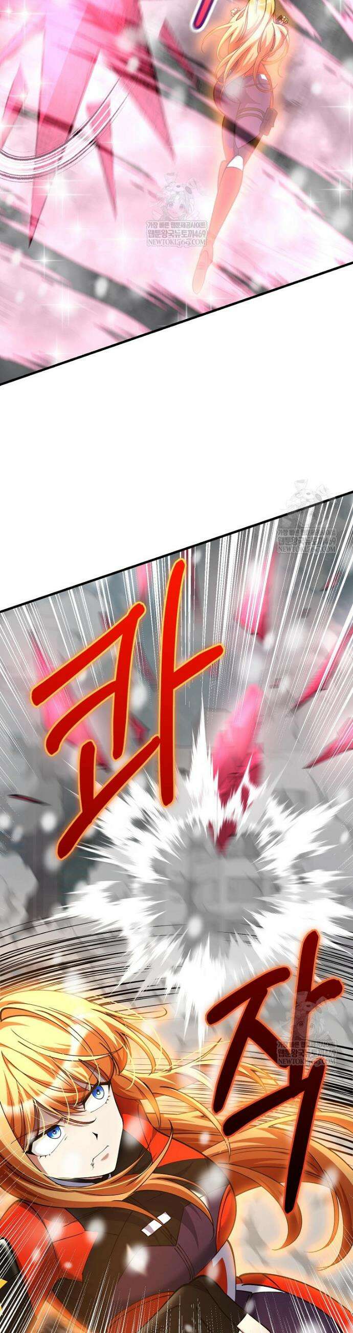 히어로가 집착하는 악당이 되었다 47화 31