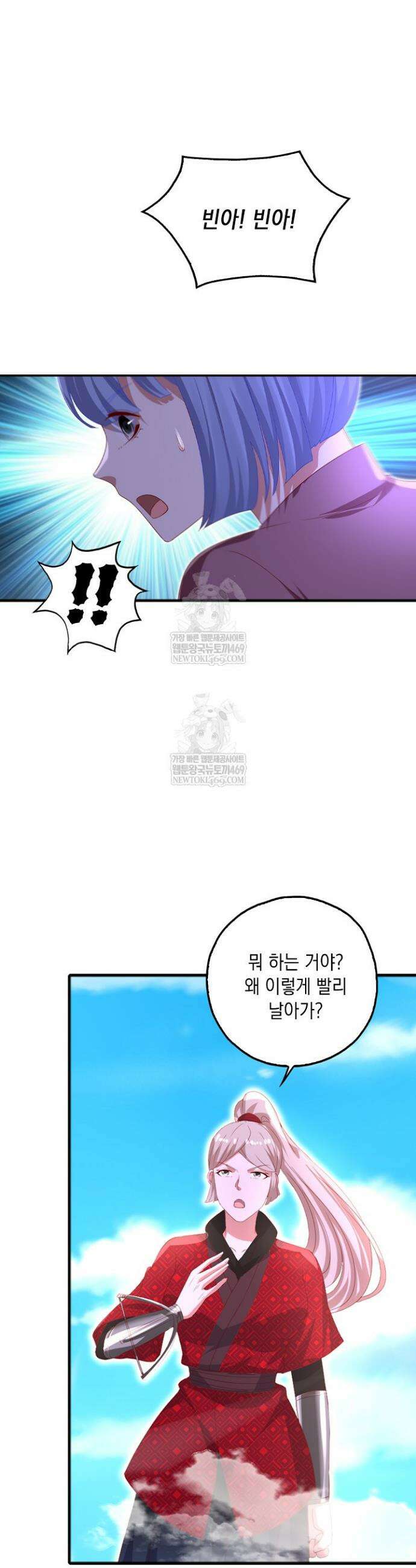 Retry: 다시 한번 최강 신선으로 828화 20