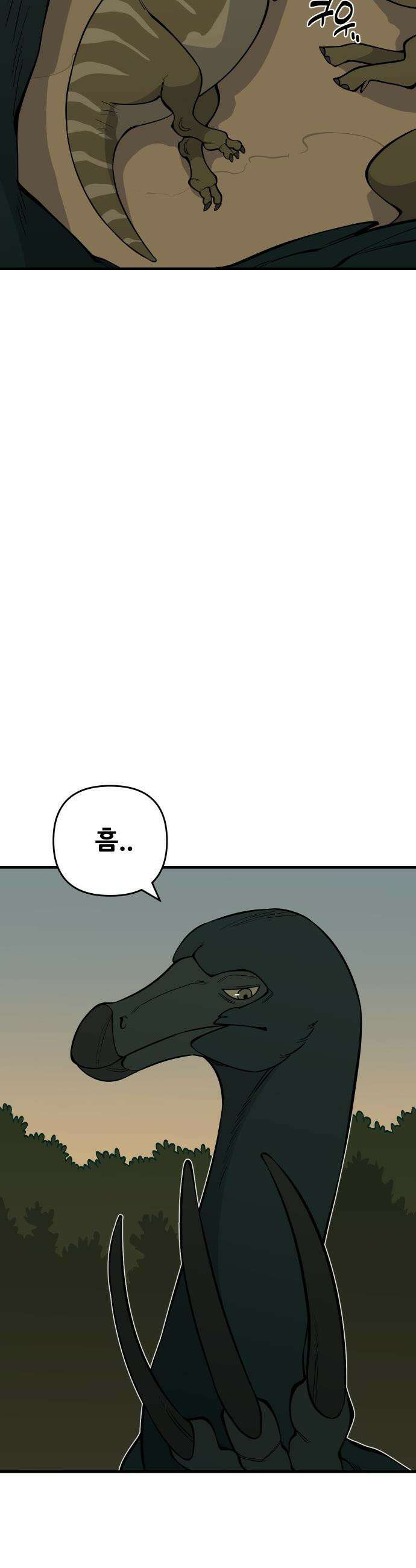 고대동물기 - 55화 : 호수를 지켜라 - 13 2