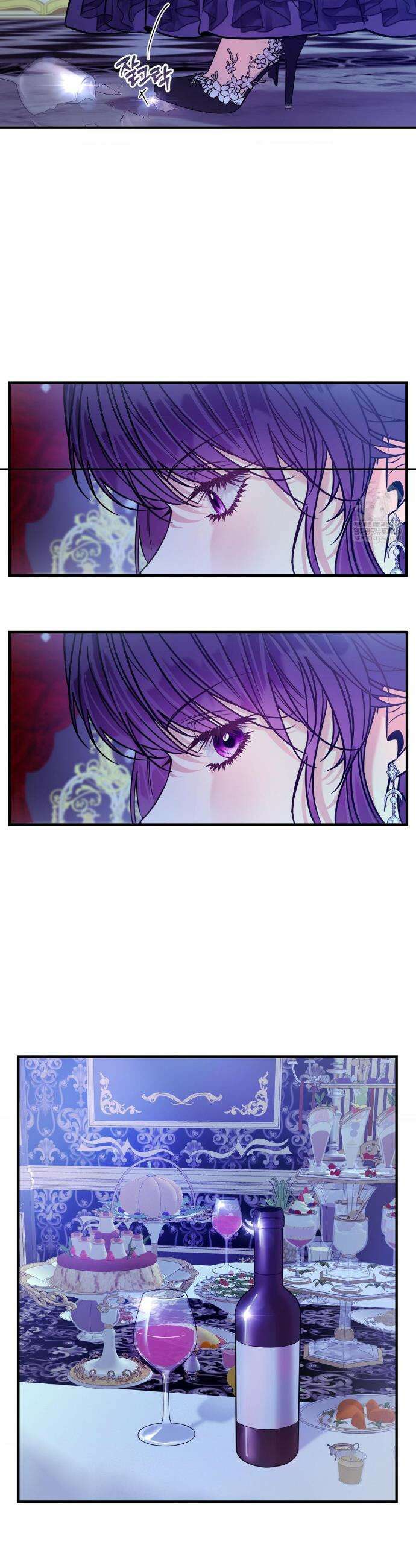 오라버니가 변했다 62화 9