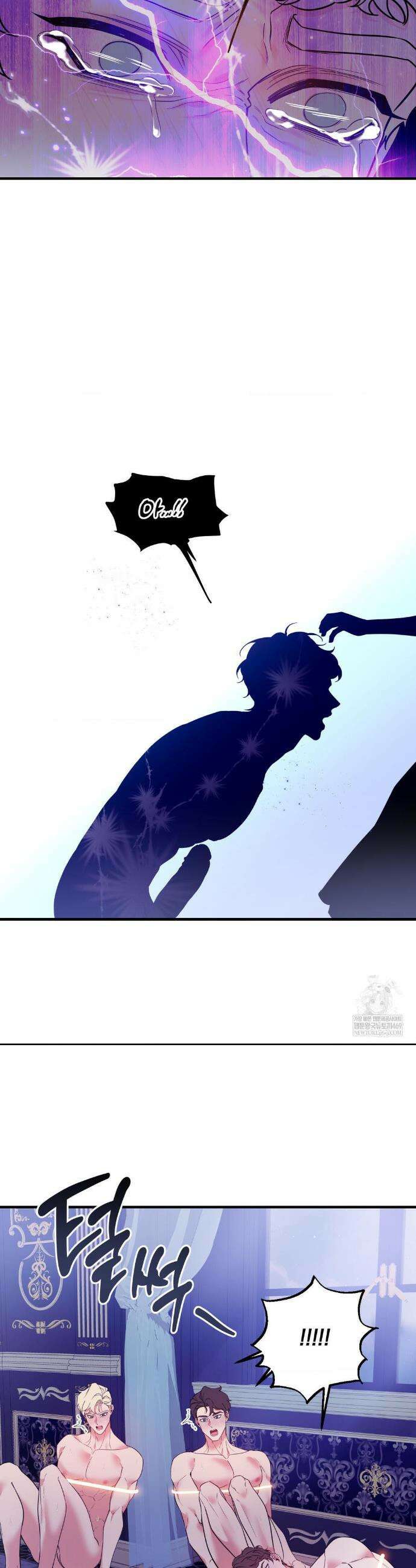 오라버니가 변했다 62화 19