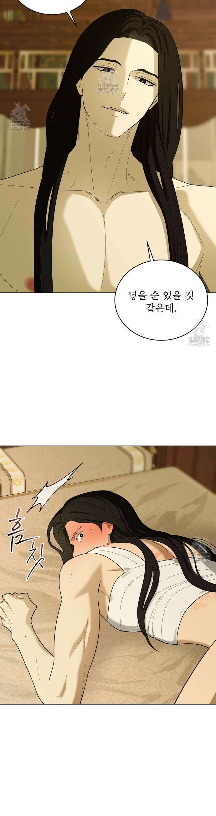 천추세인 86화 6