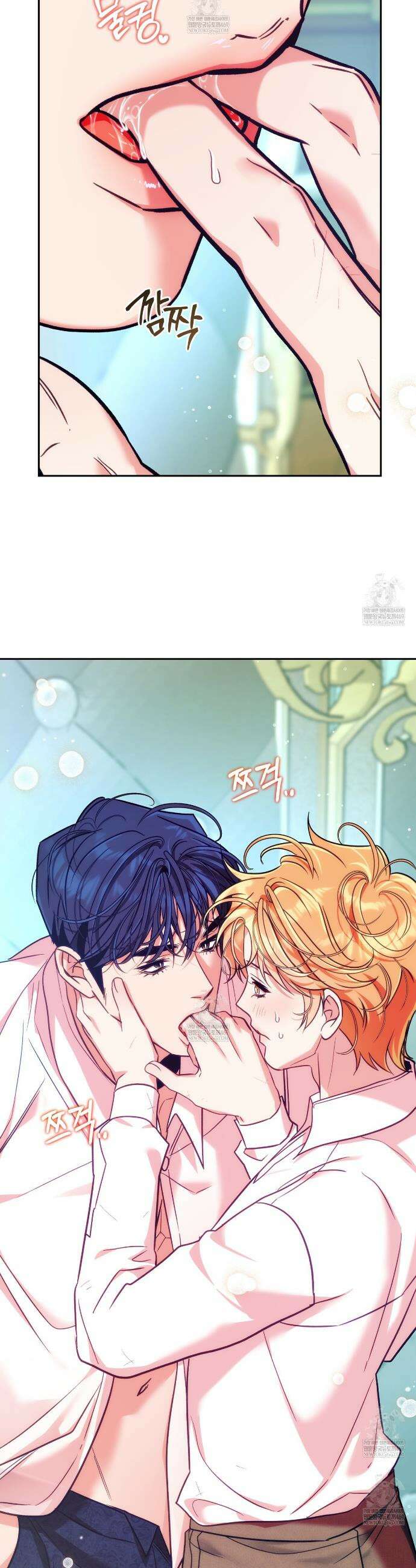 오르카 맨션 26화 7