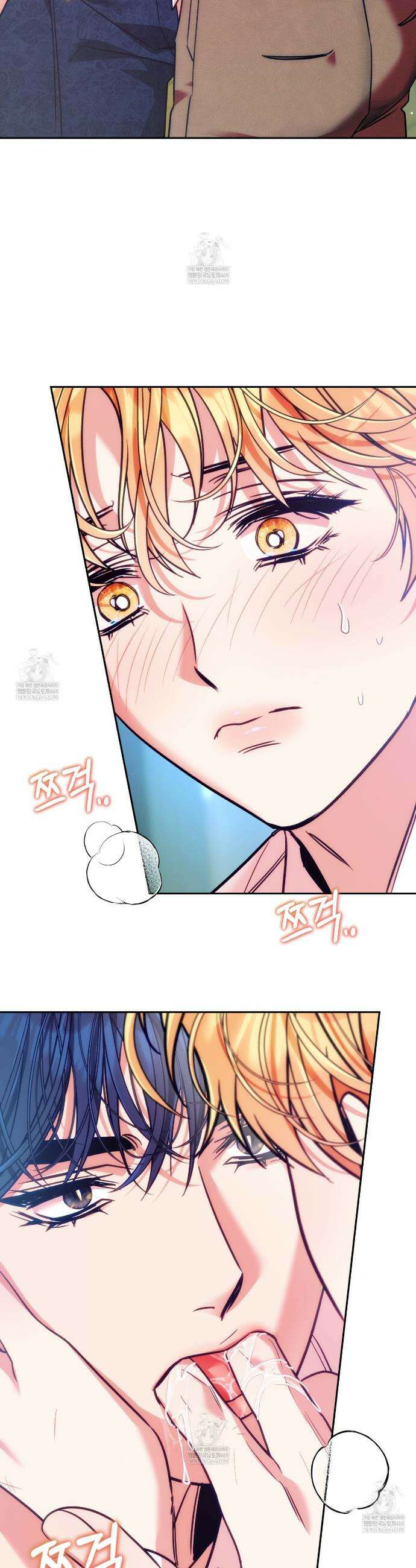 오르카 맨션 26화 8