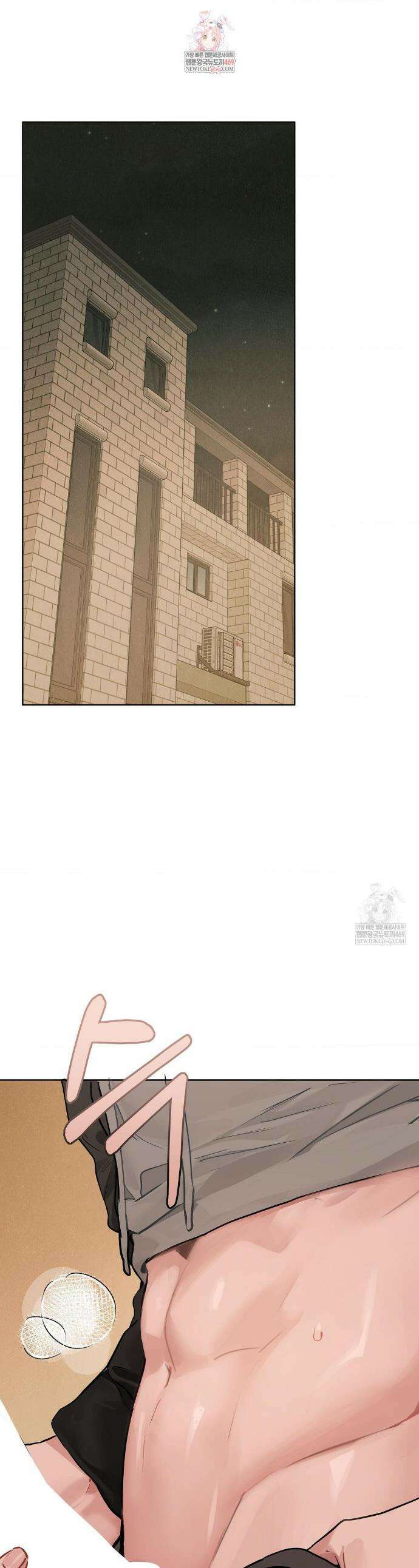 지우와 우연 13화 1