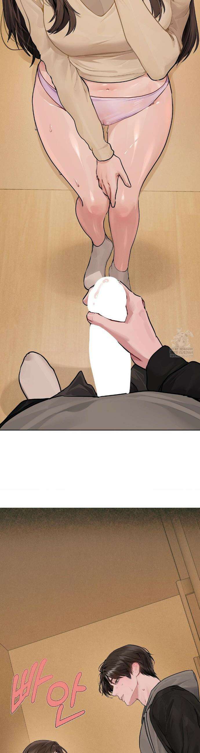 지우와 우연 13화 5