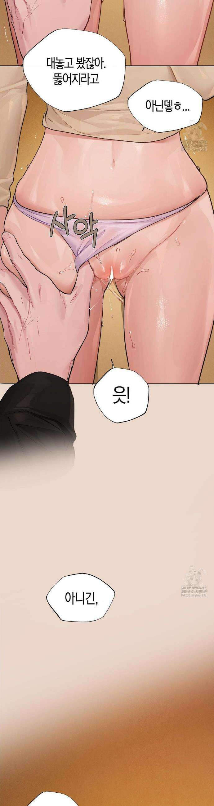 지우와 우연 13화 8