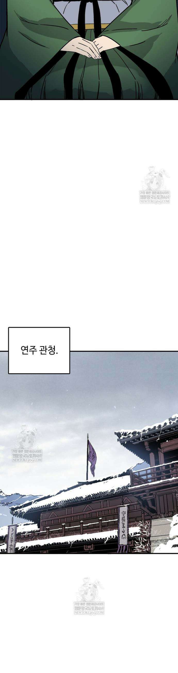 화타가 된 외과의사 195화 3