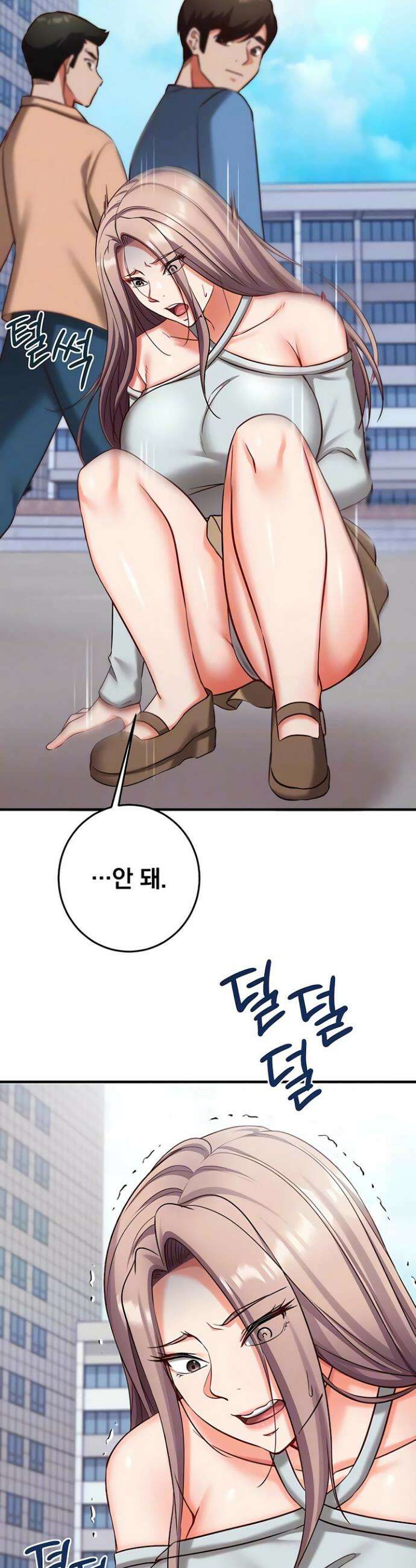 마인드 컨트롤 20화 7