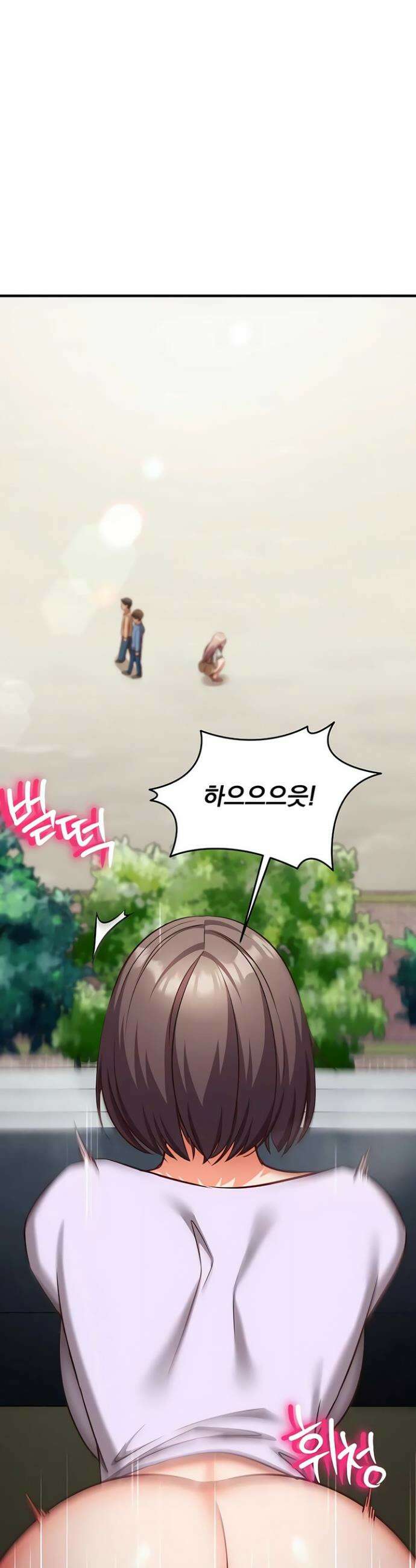 마인드 컨트롤 20화 9