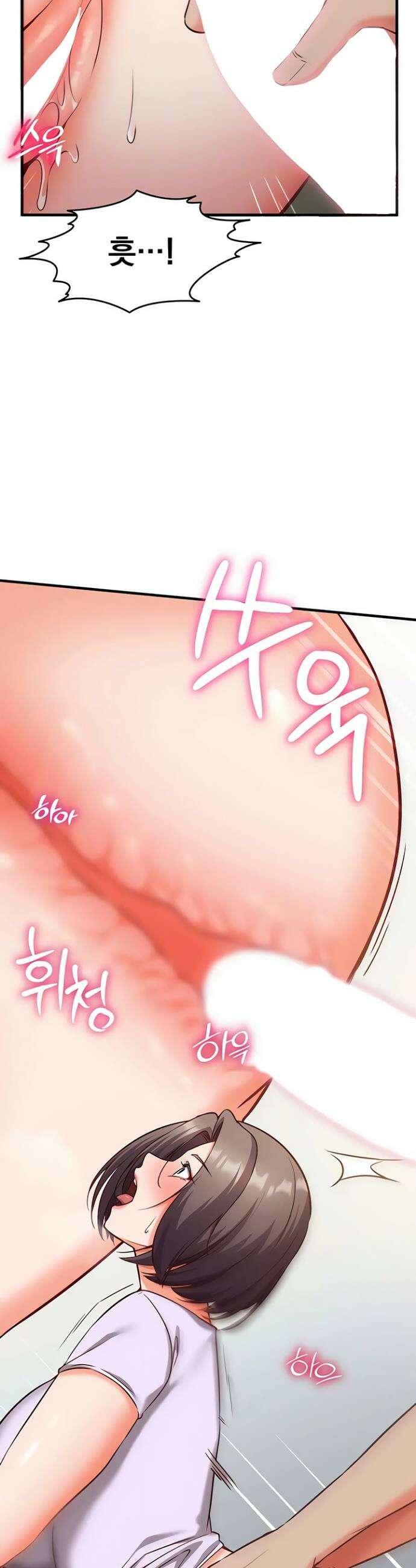 마인드 컨트롤 20화 12