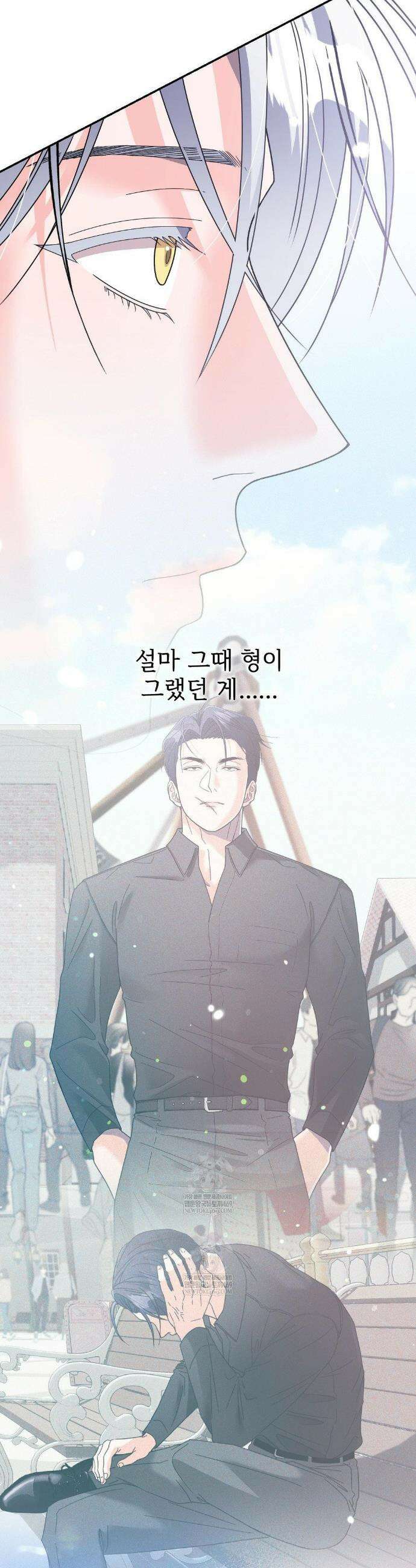 이리 사랑스러운 너 42화 4