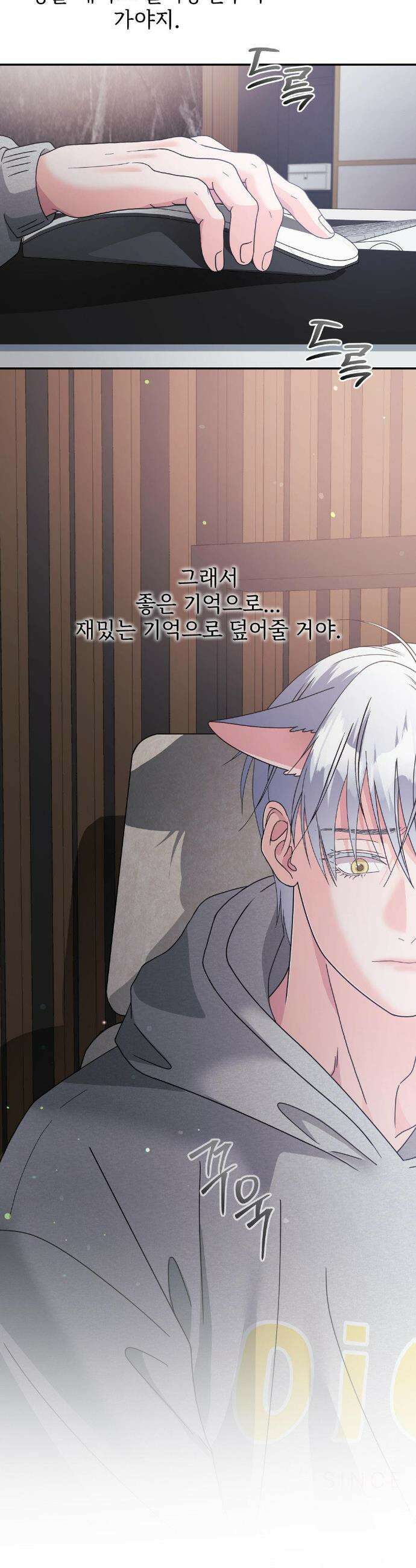 이리 사랑스러운 너 42화 6