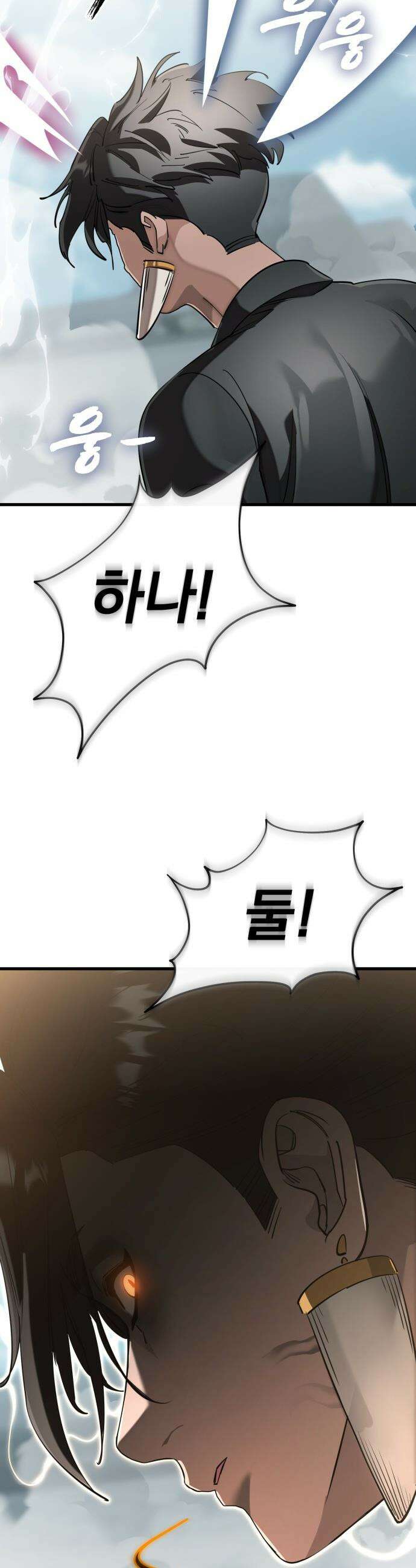 염라강림 - 125화 15