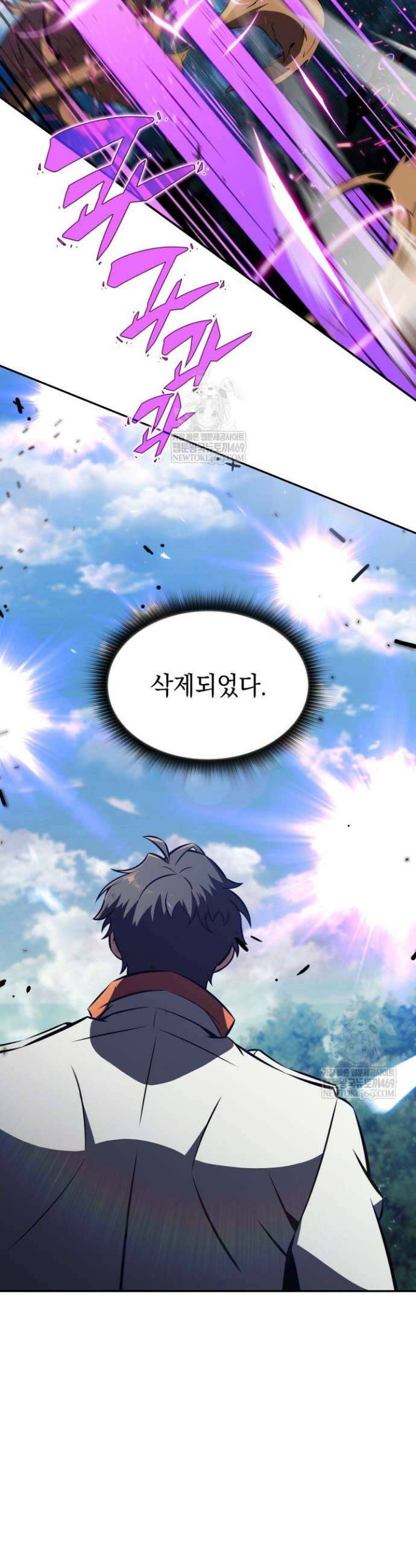 제약회사 회장님은 절대독마 16화 8