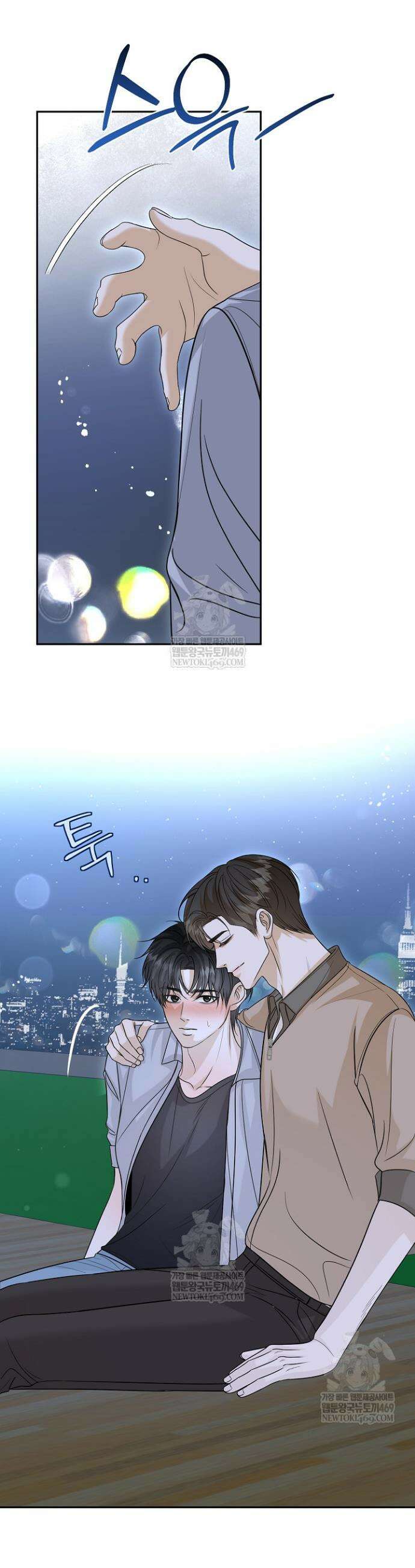 프렛리스 원더!! 30화 3