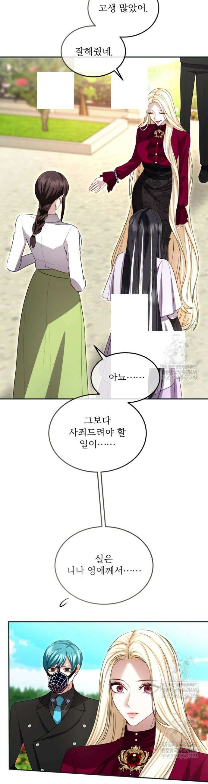 황제와 함께 타락하겠습니다 177화 7