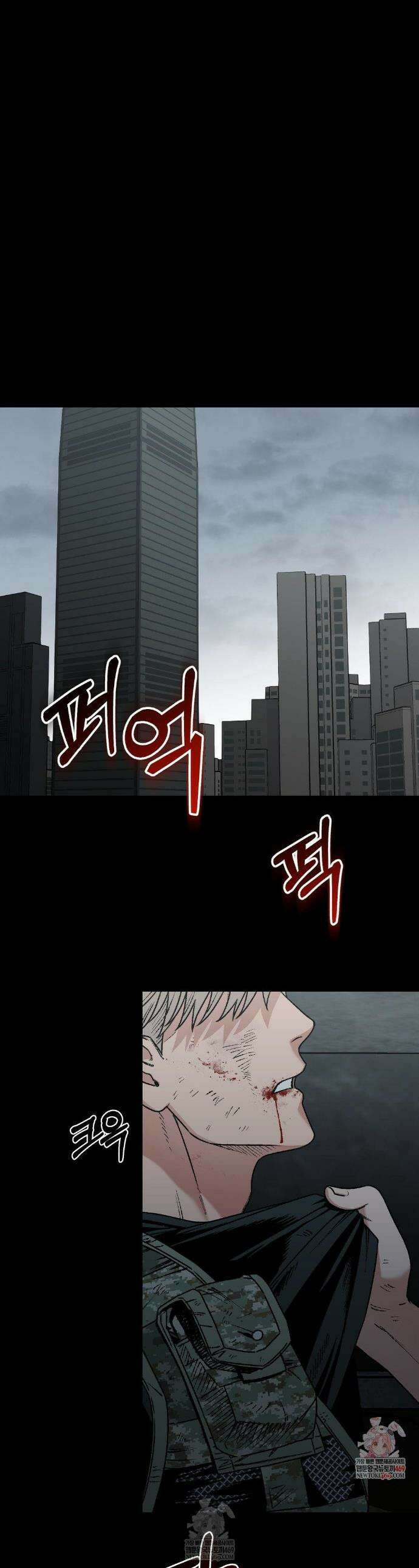 그랩스핑 8화 1