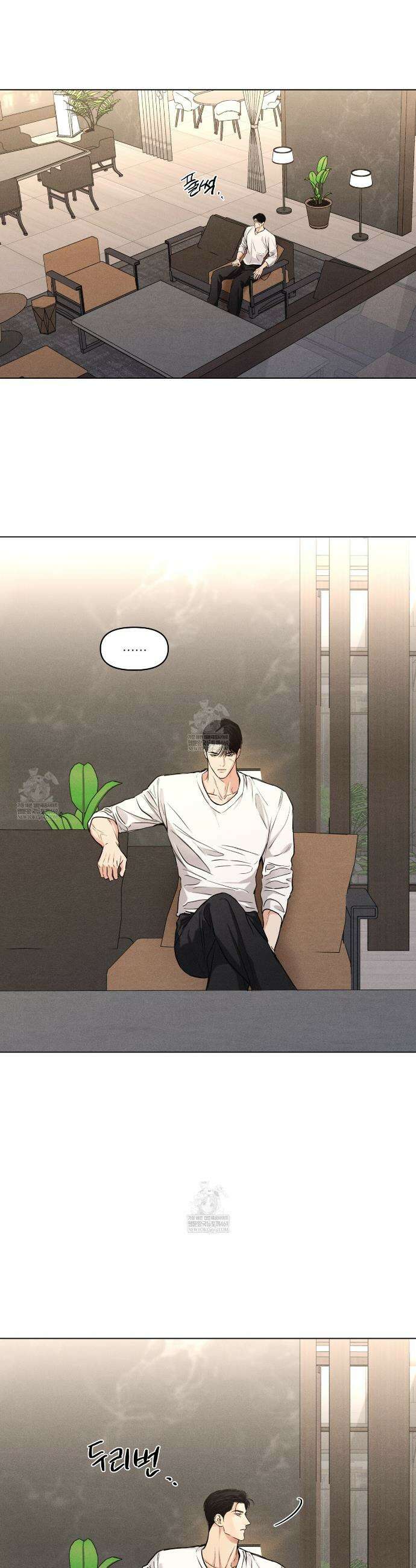 일간알바 43화 6