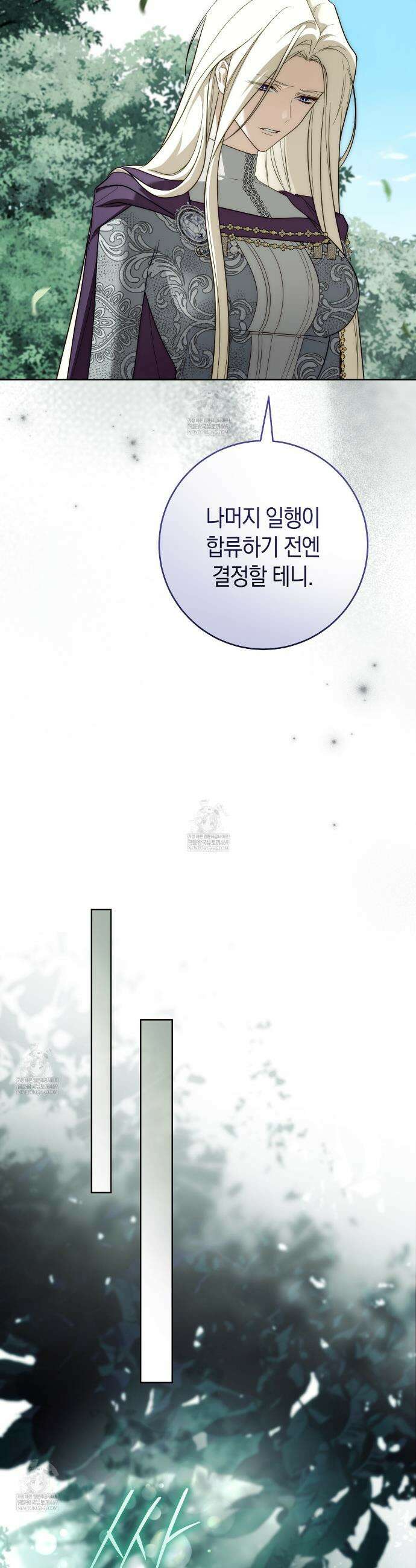 발렌티나의천국완전판 발렌티나의 천국  35화 3