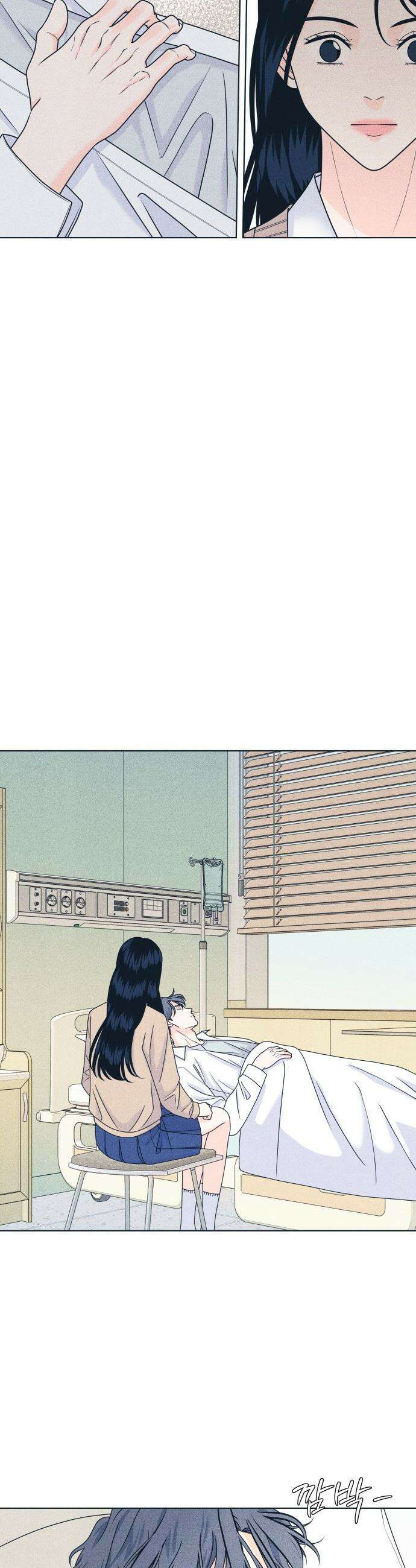 내향남녀 - 142화 준비됐어 25