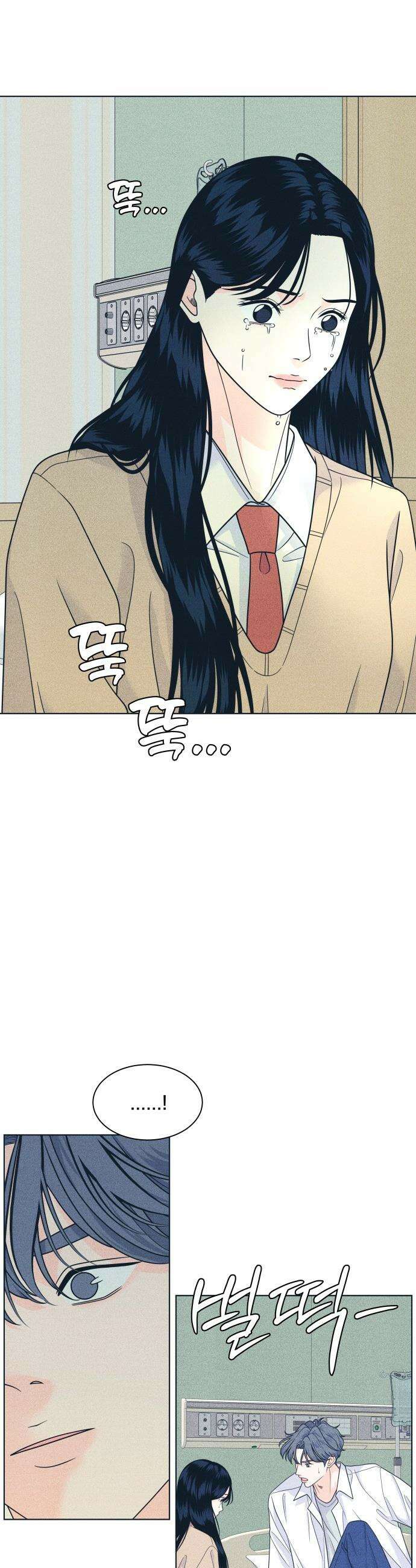 내향남녀 - 142화 준비됐어 27