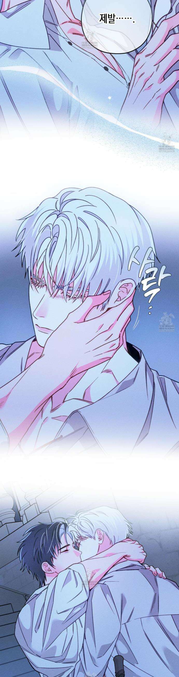 환생 백작 19화 4