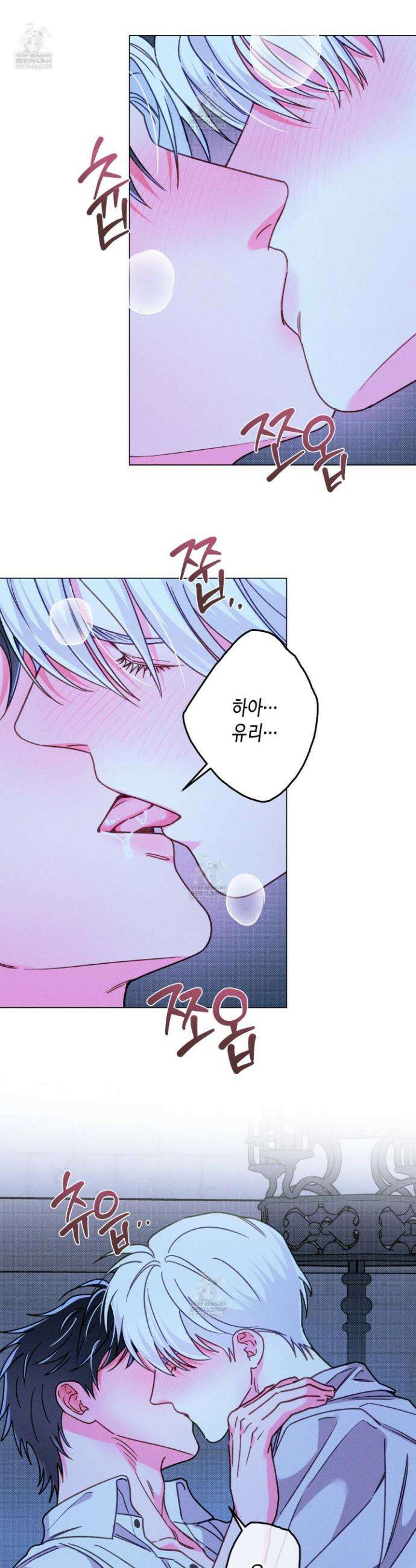 환생 백작 19화 6