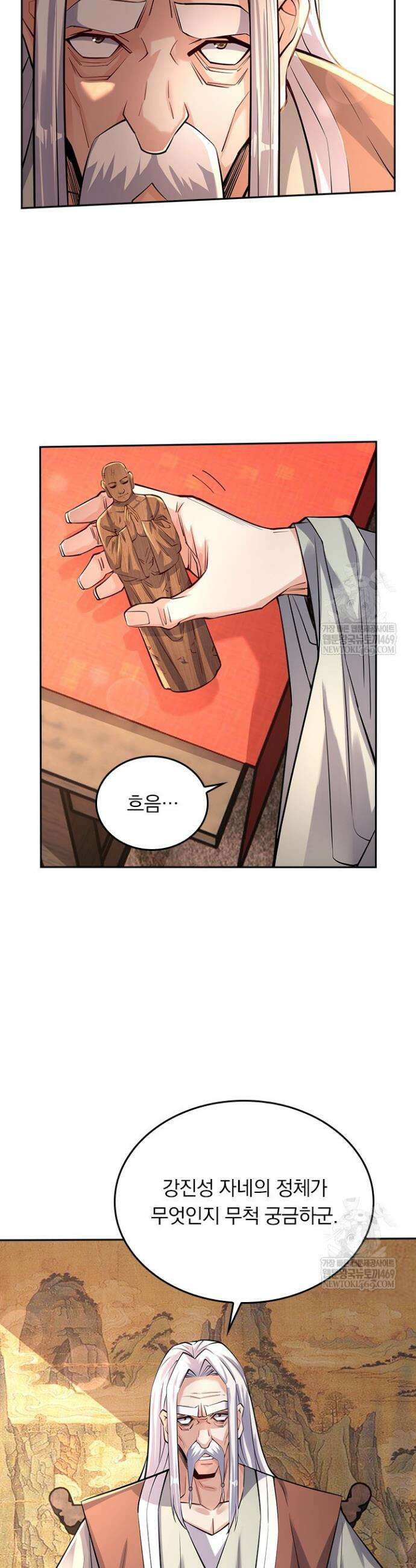 선무제존 594화 20