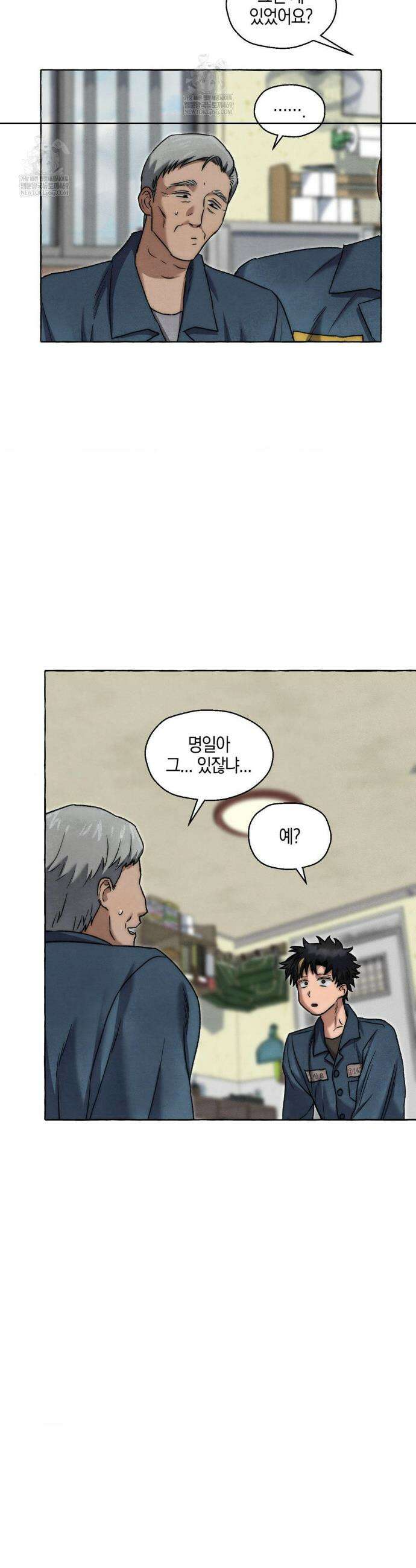 교도소의 개들 80화 3