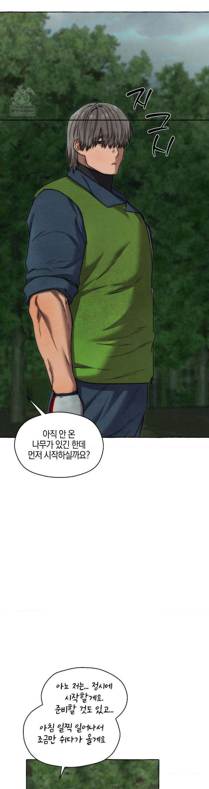 교도소의 개들 80화 5