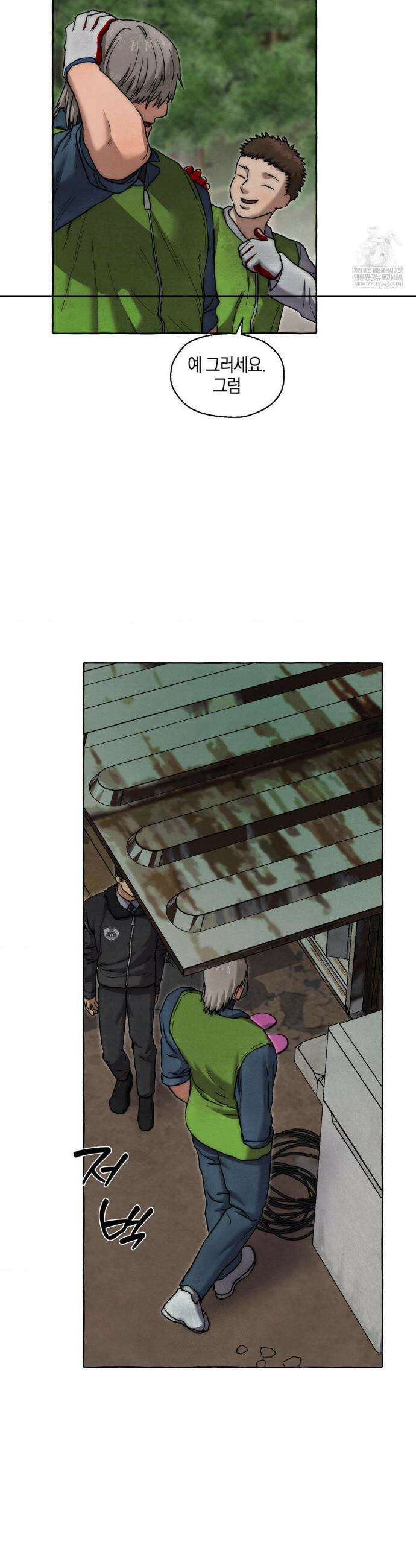 교도소의 개들 80화 6