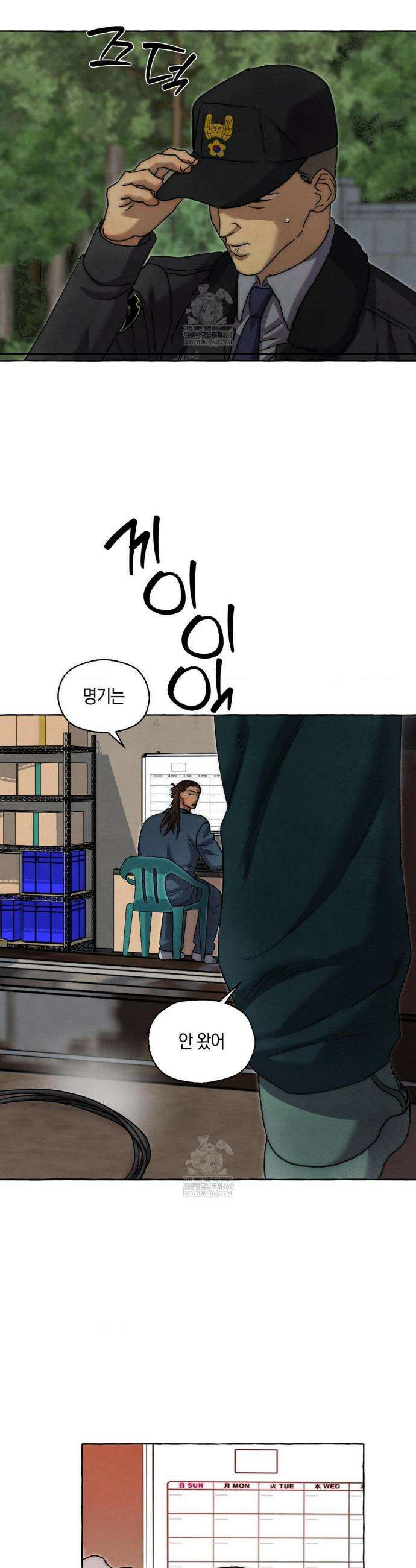 교도소의 개들 80화 7