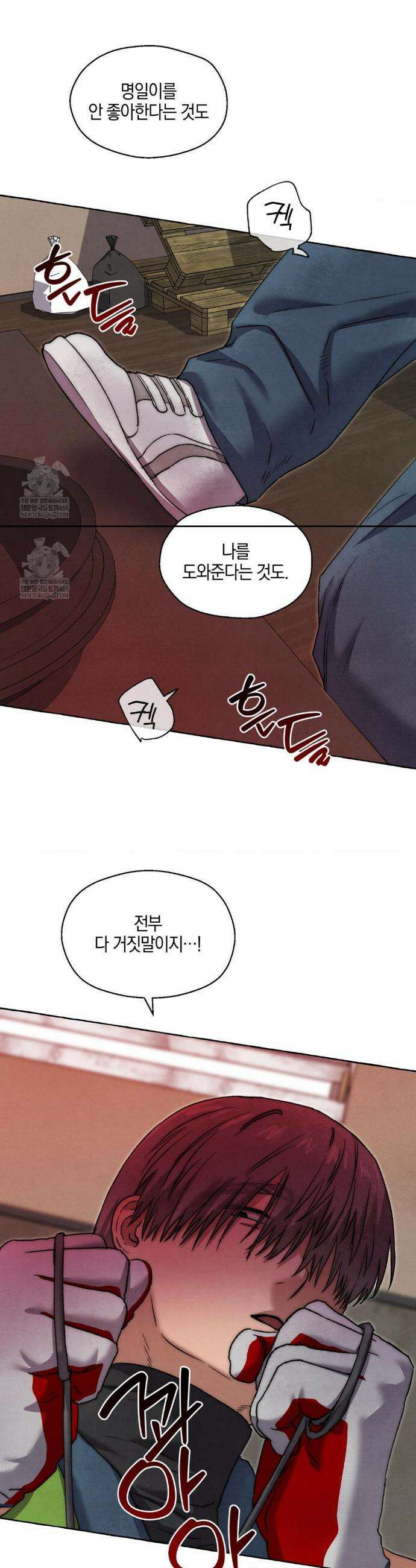 교도소의 개들 80화 10
