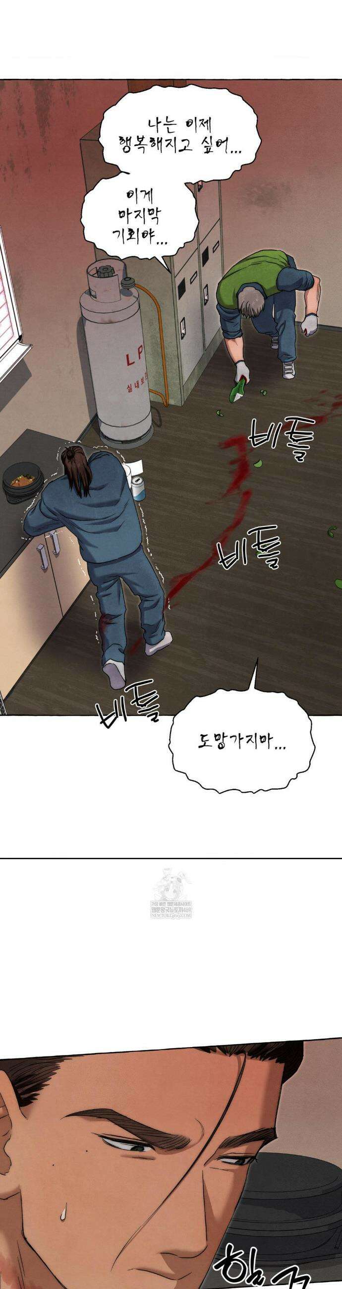 교도소의 개들 80화 19