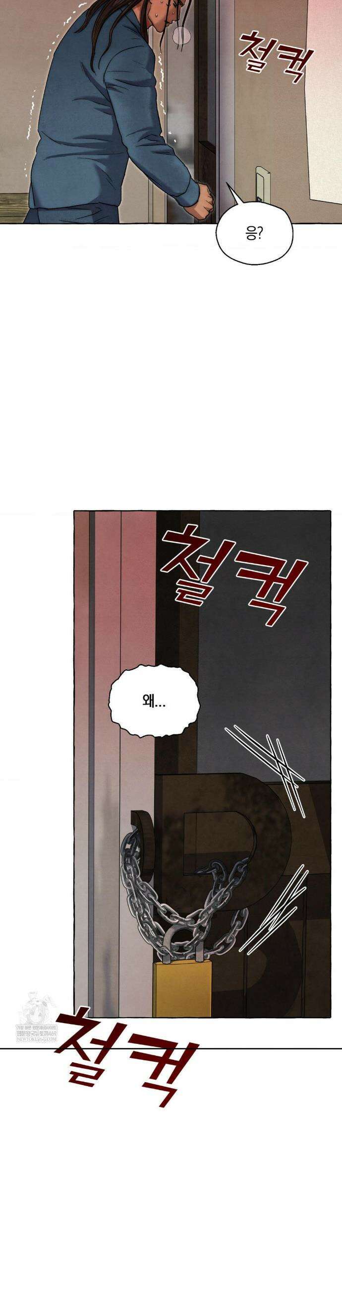 교도소의 개들 80화 23