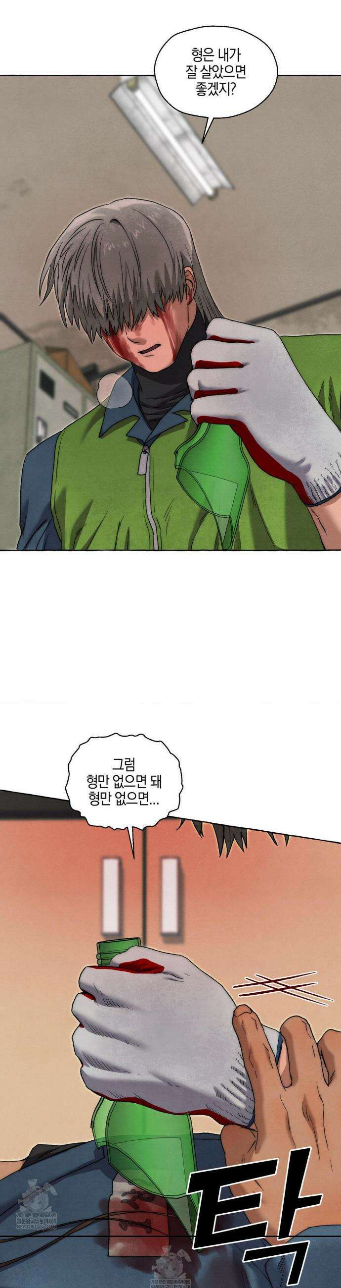 교도소의 개들 80화 27