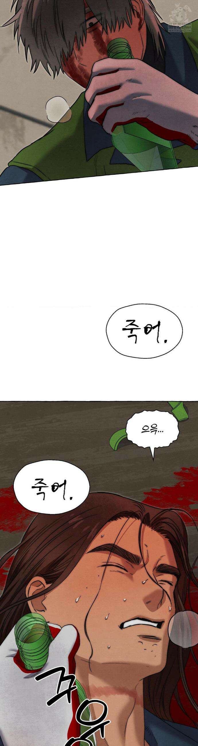 교도소의 개들 80화 29
