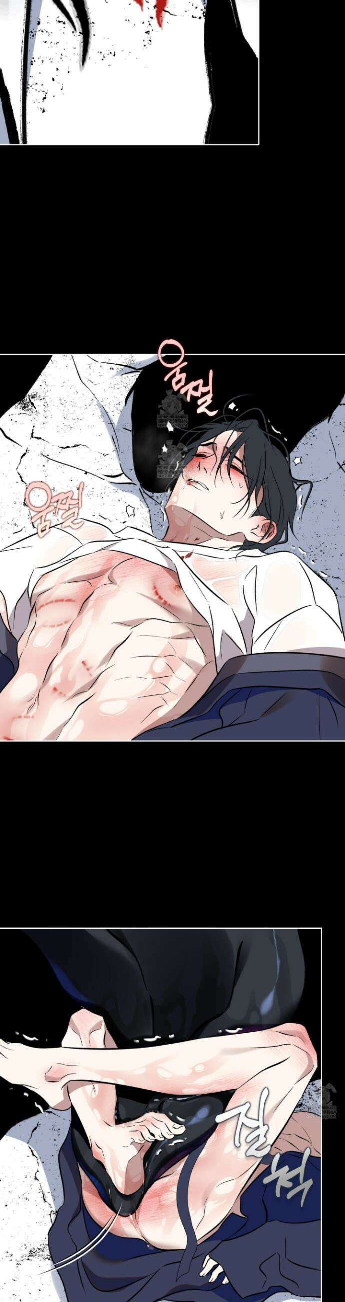 아마도 매일 비 35화 2