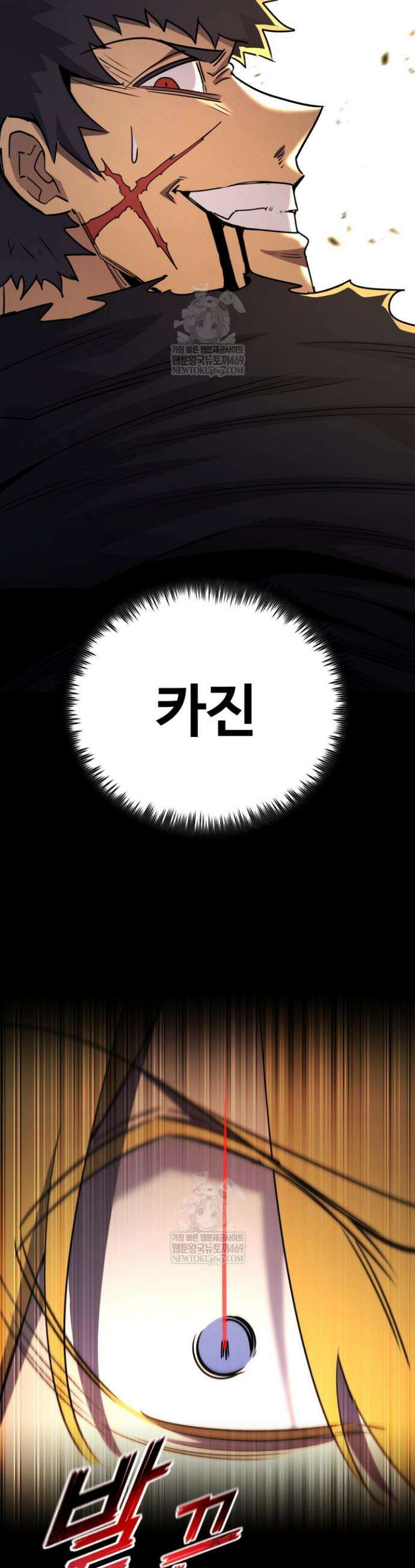 환생의 정석 169화 15
