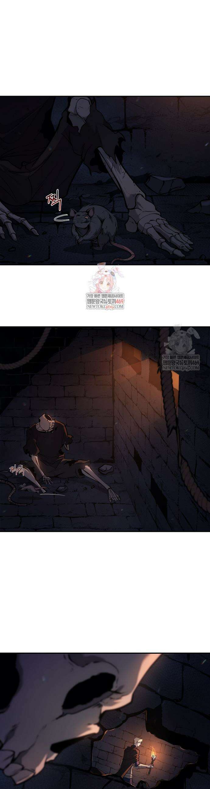 공작가에는 미친개가 산다 51화 1