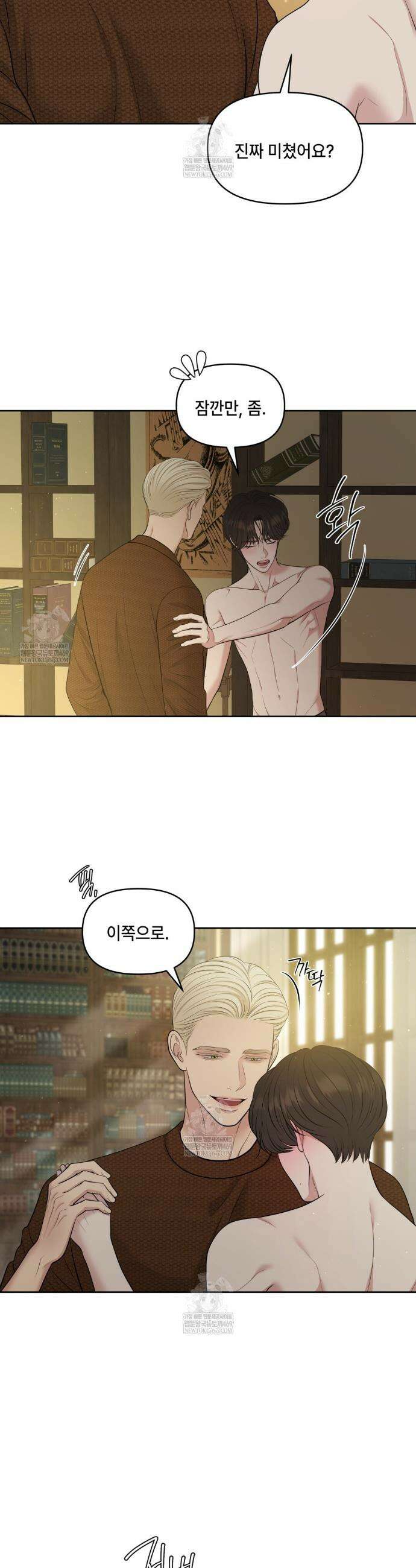 캔버스에 유채 50화 5