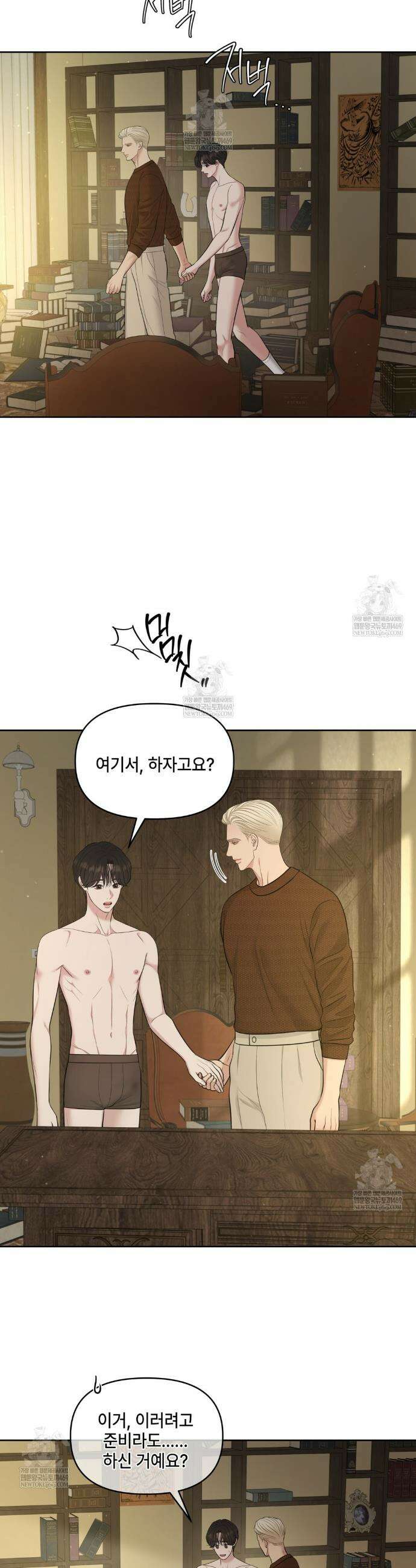 캔버스에 유채 50화 6