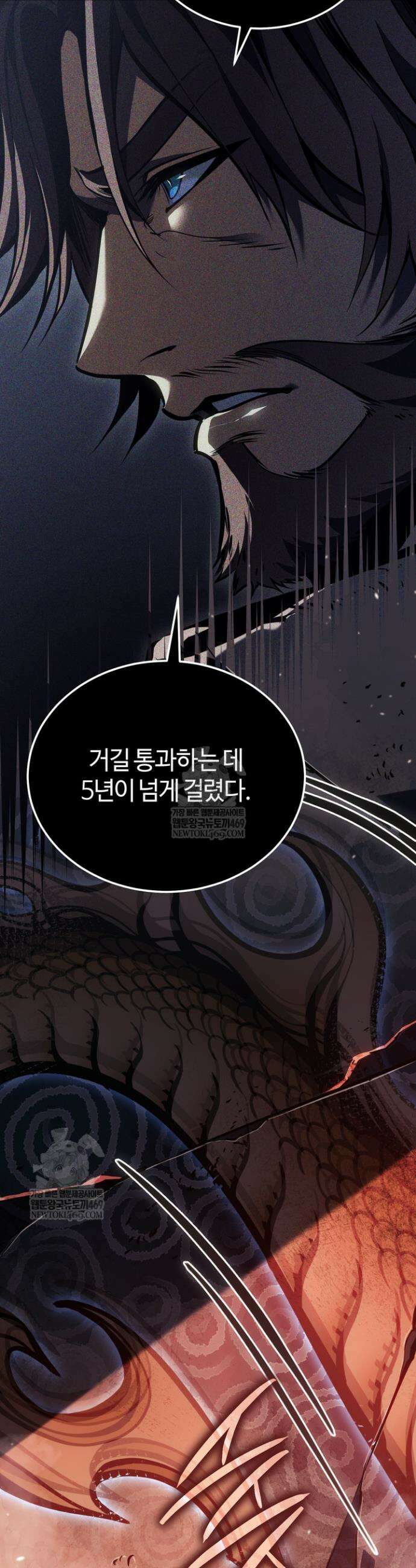 환생자의 스트리밍 39화 8