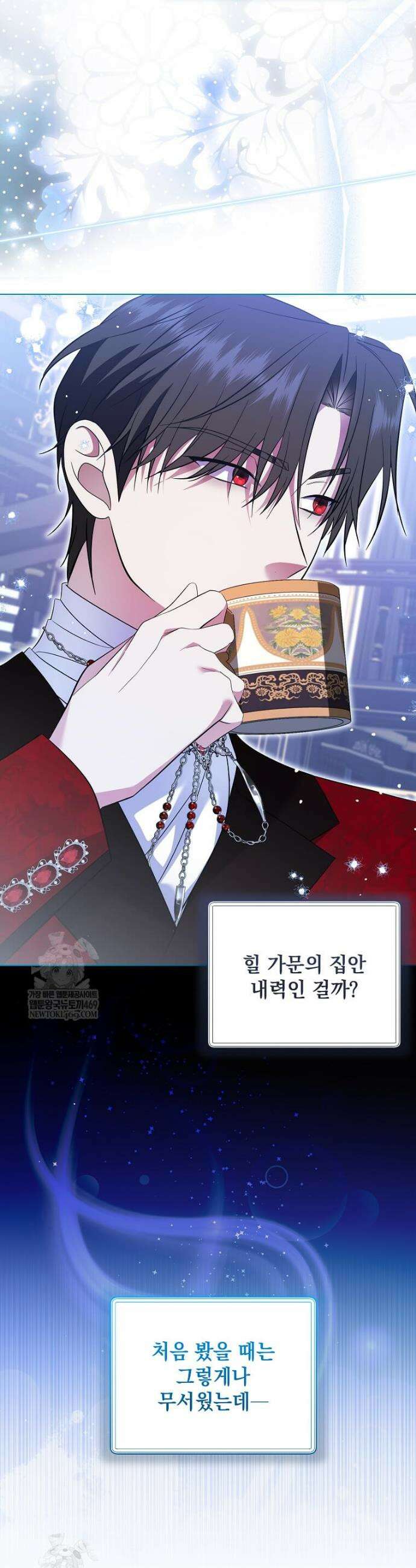 다정한 집착 남주에게 사로잡히면 40화 13