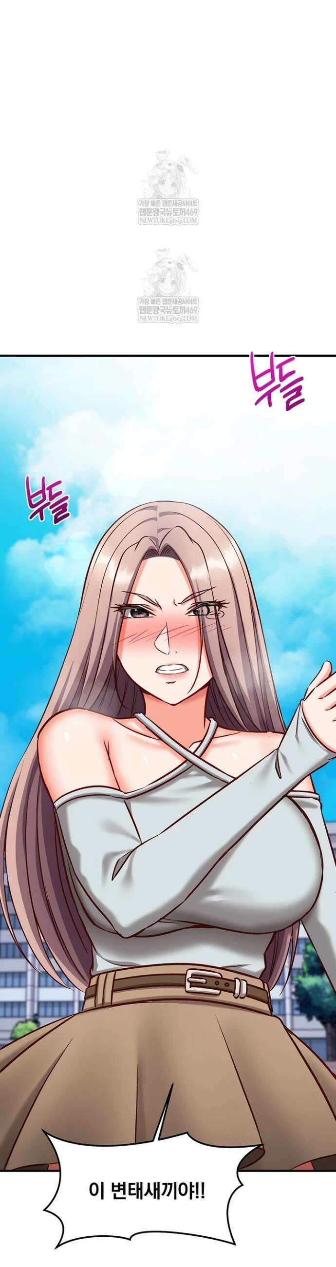 마인드 컨트롤 21화 4