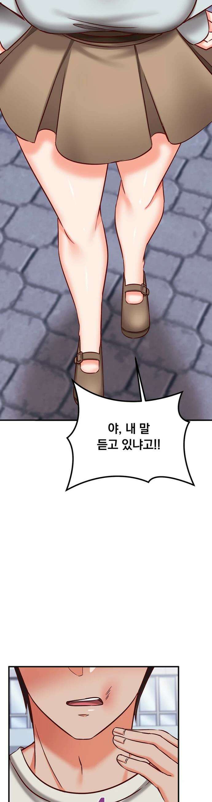 마인드 컨트롤 21화 10