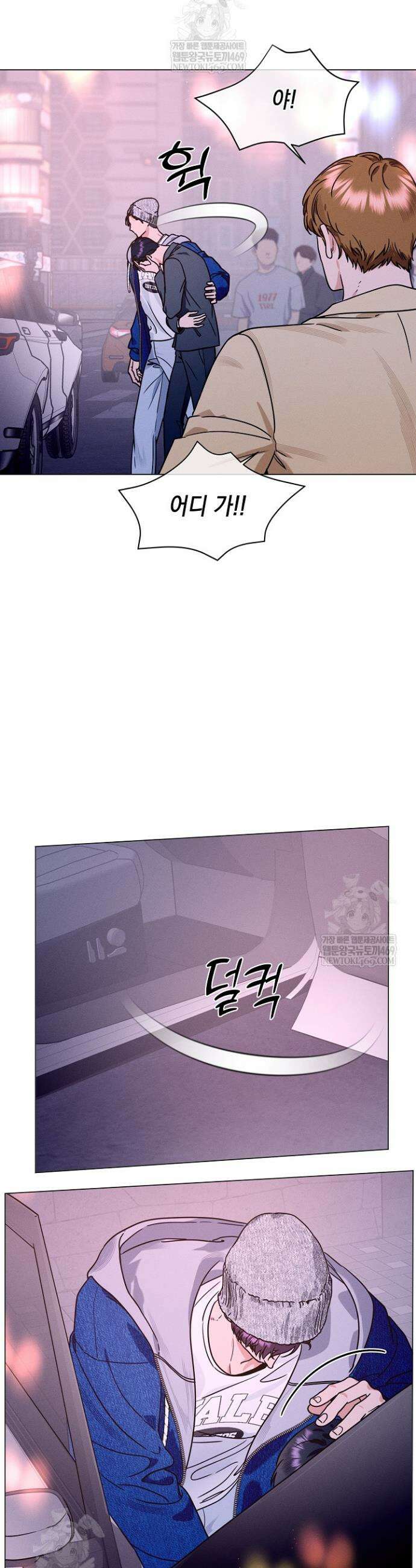 이중적 사수 13화 2