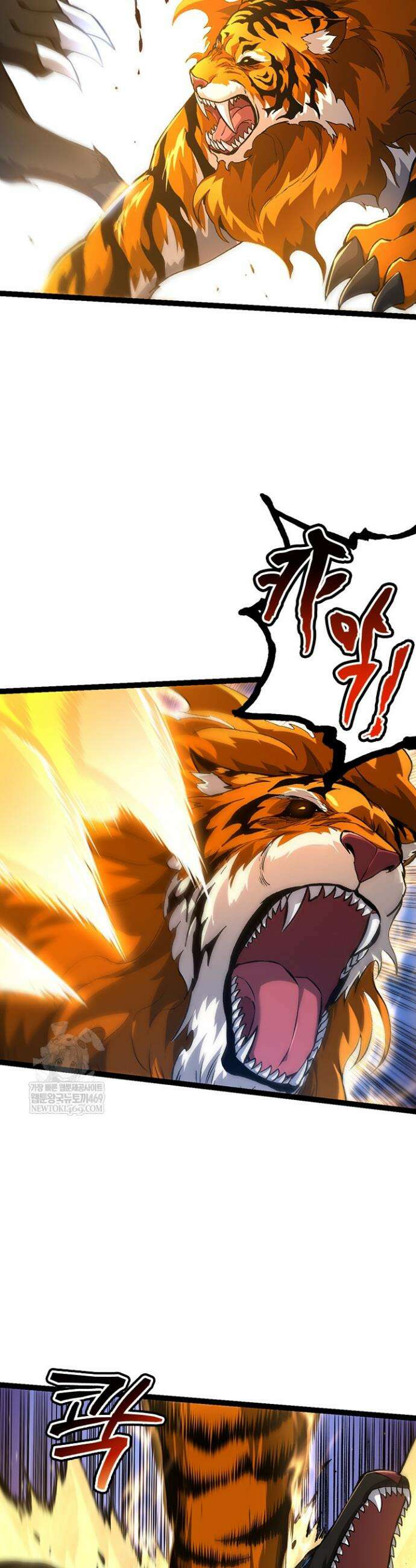 S급 나무로 레벨업 149화 10