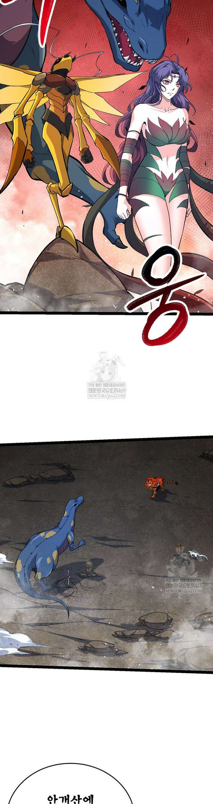 S급 나무로 레벨업 149화 23